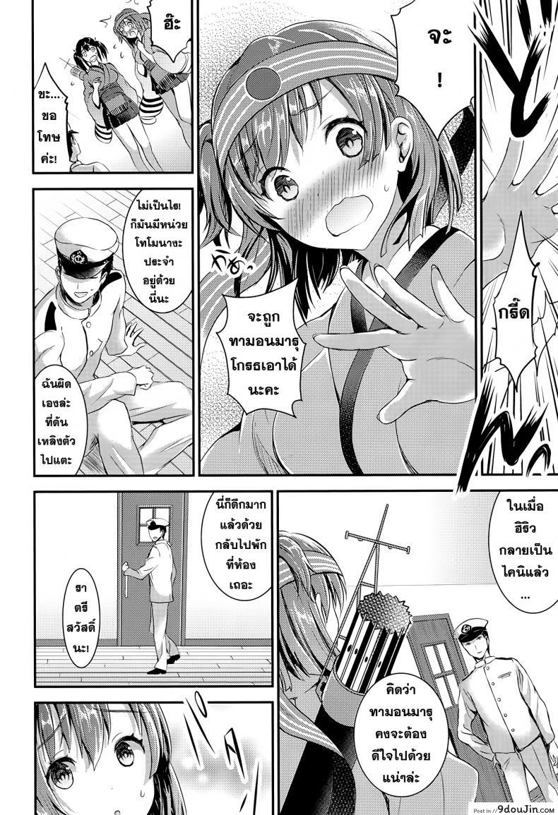 อ่านโดจิน ปิดตาแล้วจับได้เลย [Otabe Dynamites (Otabe Sakura)] Osawari Shitemo Ii desuyo หน้าที่ 4