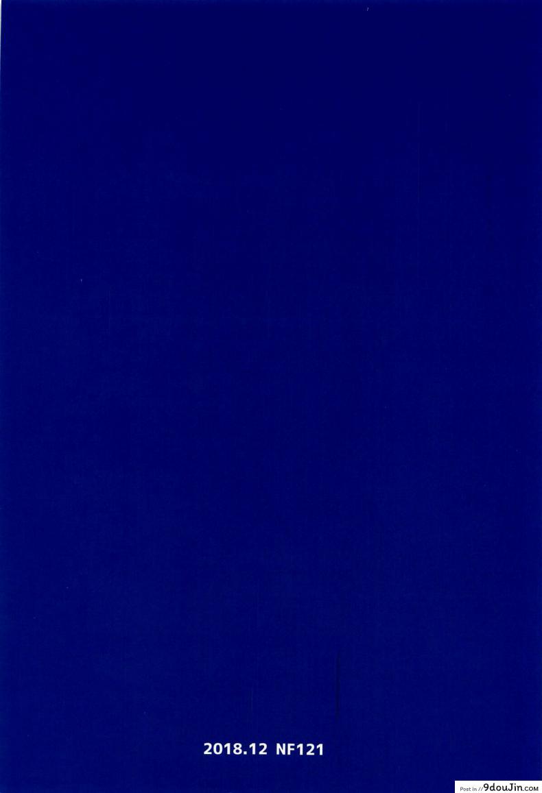 อ่านโดจิน [NF121 (Midori Aoi)] Beit Kankaku de Yarasete Kureru XX Layer-san (Fate Grand Order) อ่านฟรี หน้าที่ 17