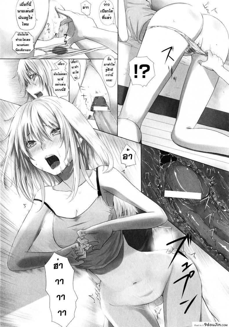น้องพี่ไหงแตกสาว Trans Sisters 21 อ่านโดจิน น้องพี่ไหงแตกสาว Trans Sisters หน้าที่ 7
