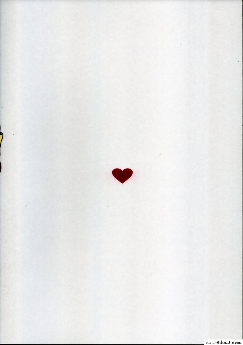 อ่านโดจิน ตัวกะเปี๊ยกแต่ของใหญ่ Mucchan to Chicchai Teitoku หน้าที่ 2