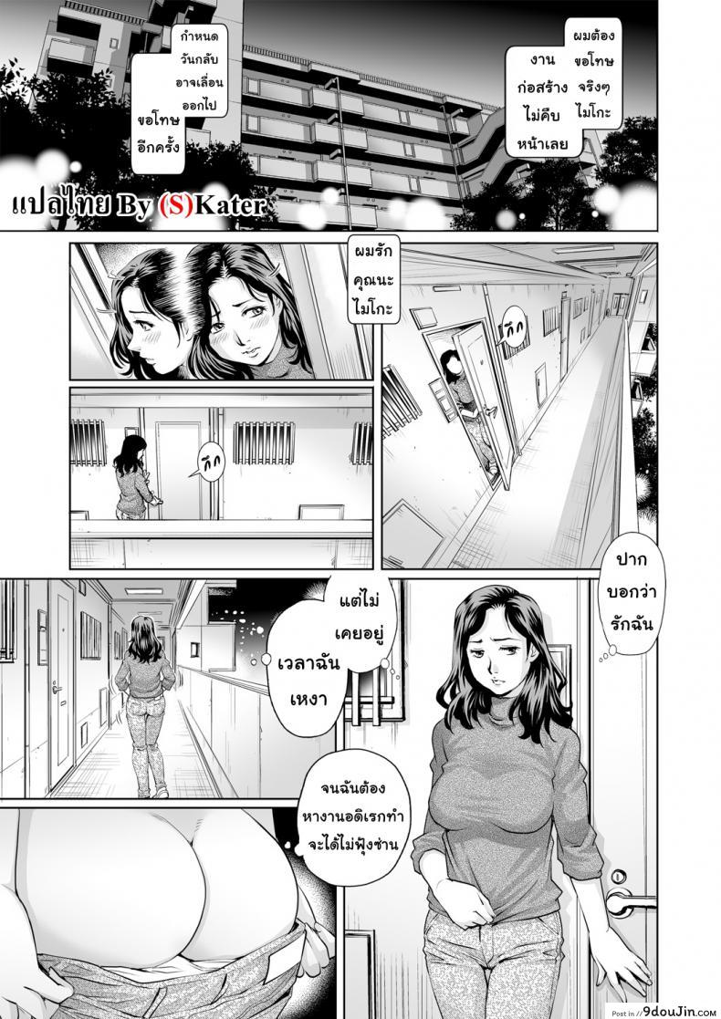 แม่บ้านโชว์เสียว [Yanagawa Rio] Apartment of the lonely wife
