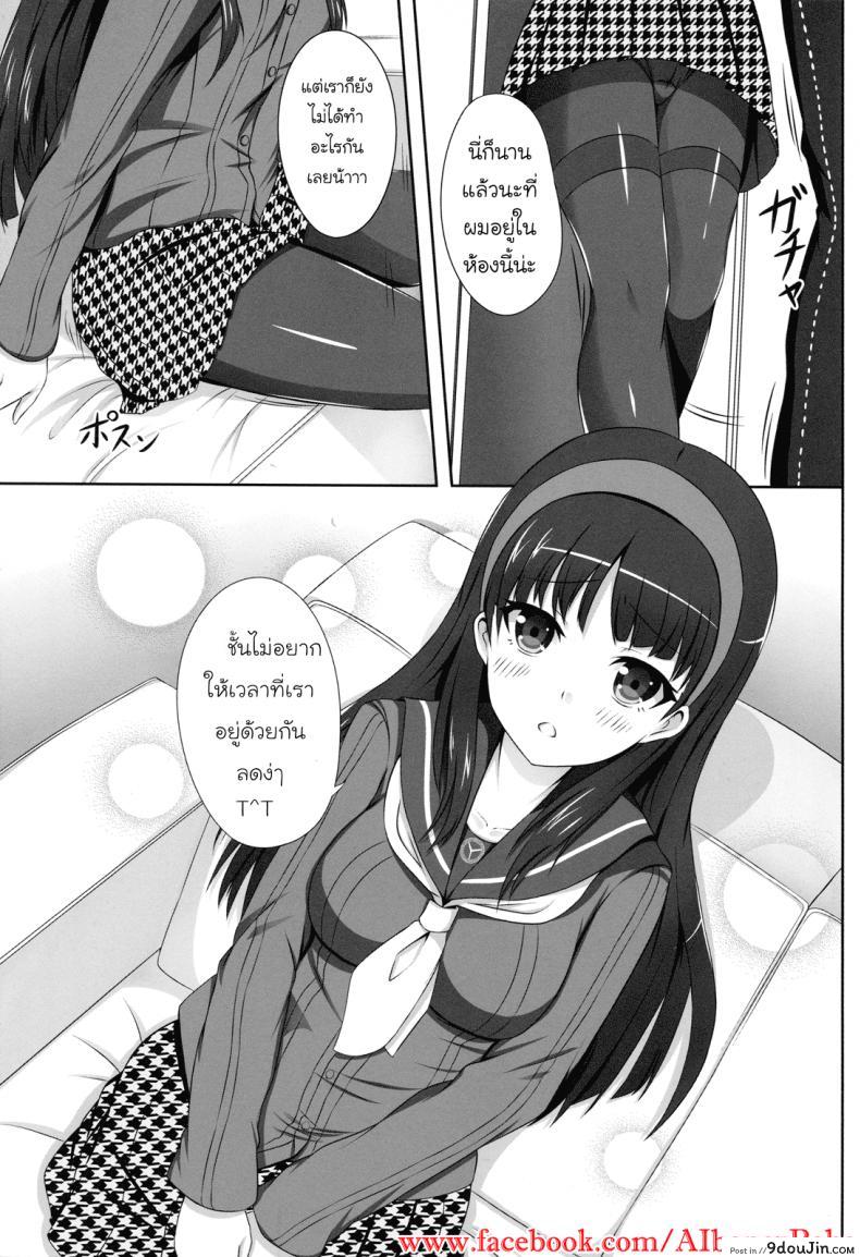 เพิ่มเวลาสองต่อสอง 4 Card ! 30 อ่านโดจิน เพิ่มเวลาสองต่อสอง 4 Card ! หน้าที่ 2