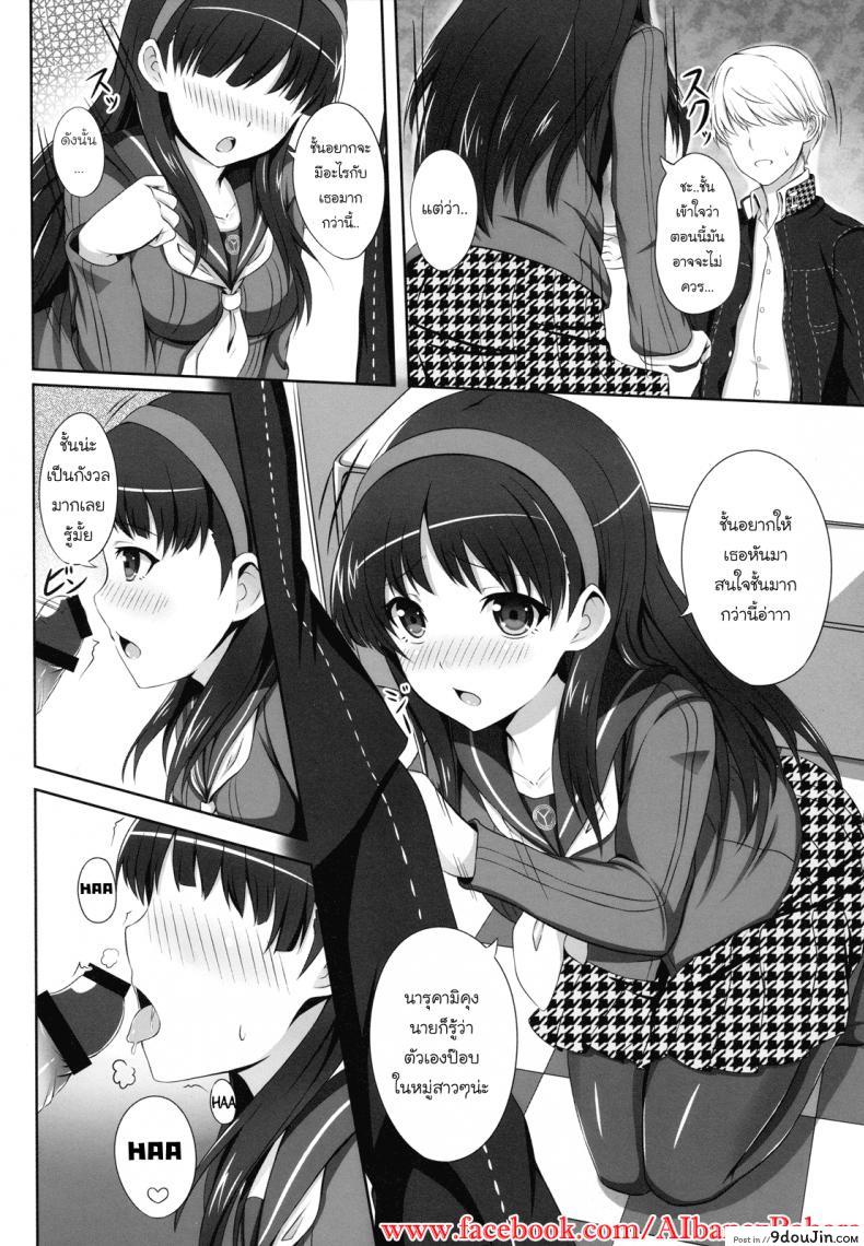 เพิ่มเวลาสองต่อสอง 4 Card ! 31 อ่านโดจิน เพิ่มเวลาสองต่อสอง 4 Card ! หน้าที่ 3