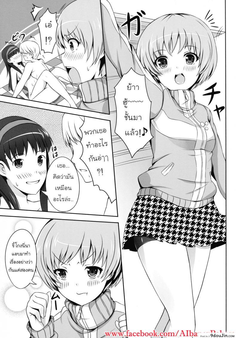 เพิ่มเวลาสองต่อสอง 4 Card ! 36 อ่านโดจิน เพิ่มเวลาสองต่อสอง 4 Card ! หน้าที่ 8