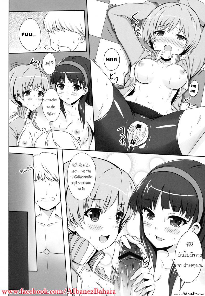 เพิ่มเวลาสองต่อสอง 4 Card ! 41 อ่านโดจิน เพิ่มเวลาสองต่อสอง 4 Card ! หน้าที่ 13