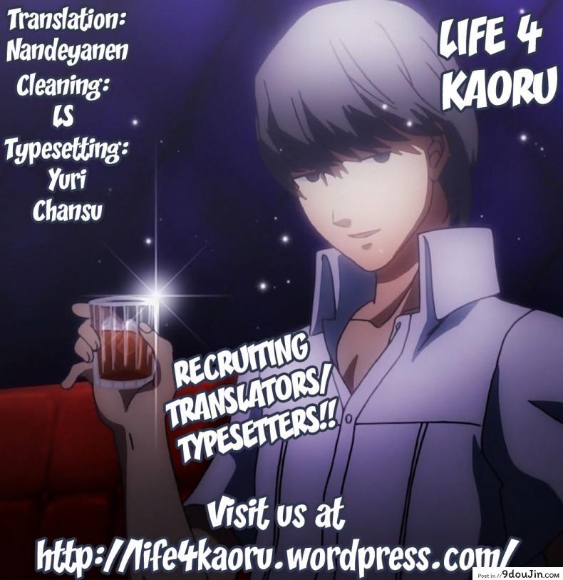 เพิ่มเวลาสองต่อสอง 4 Card ! 55 อ่านโดจิน เพิ่มเวลาสองต่อสอง 4 Card ! หน้าที่ 27