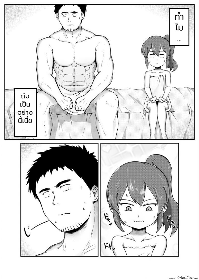 อ่านโดจิน รุ่นน้องกับรุ่นพี่ [DPg] Senpai ga Uchikomu Kouhai no Hanashi (Senpai ga Uzai Kouhai no Hanashi) หน้าที่ 2