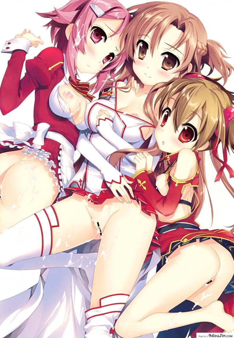 อ่านโดจิน โค้ดลับออนไลน์ – ยกเลิกโค้ดศีลธรรม Secret Code Online หน้าที่ 2