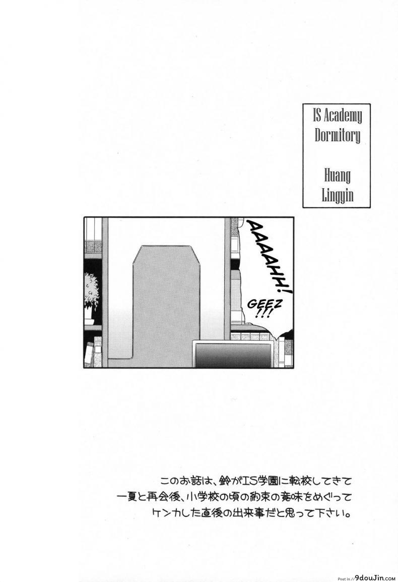 อ่านโดจิน ละเลงรัก สาวน้อยโลลิค่อน [GUST (Harukaze Soyogu)] Second Osananajimi wa Hinnyuu Binkan! หน้าที่ 2