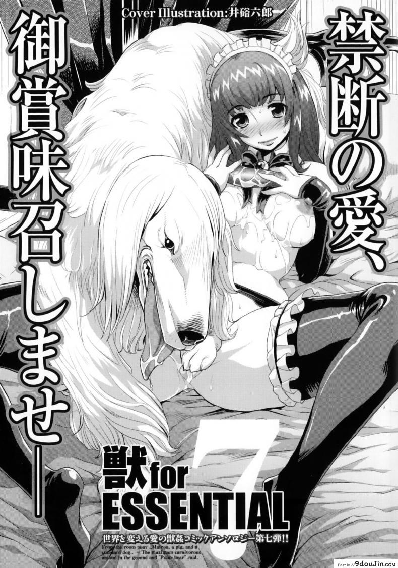 วันสบายสไตล์คุณหนูเรย์โกะ Reiko Ojousama no Nichijou 54 วันสบายสไตล์คุณหนูเรย์โกะ Reiko Ojousama no Nichijou