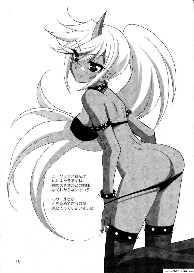 อ่านโดจิน นางฟ้าล่าแต้ม [Plum (Kanna)] Serious Angel แปลไทย หน้าที่ 15