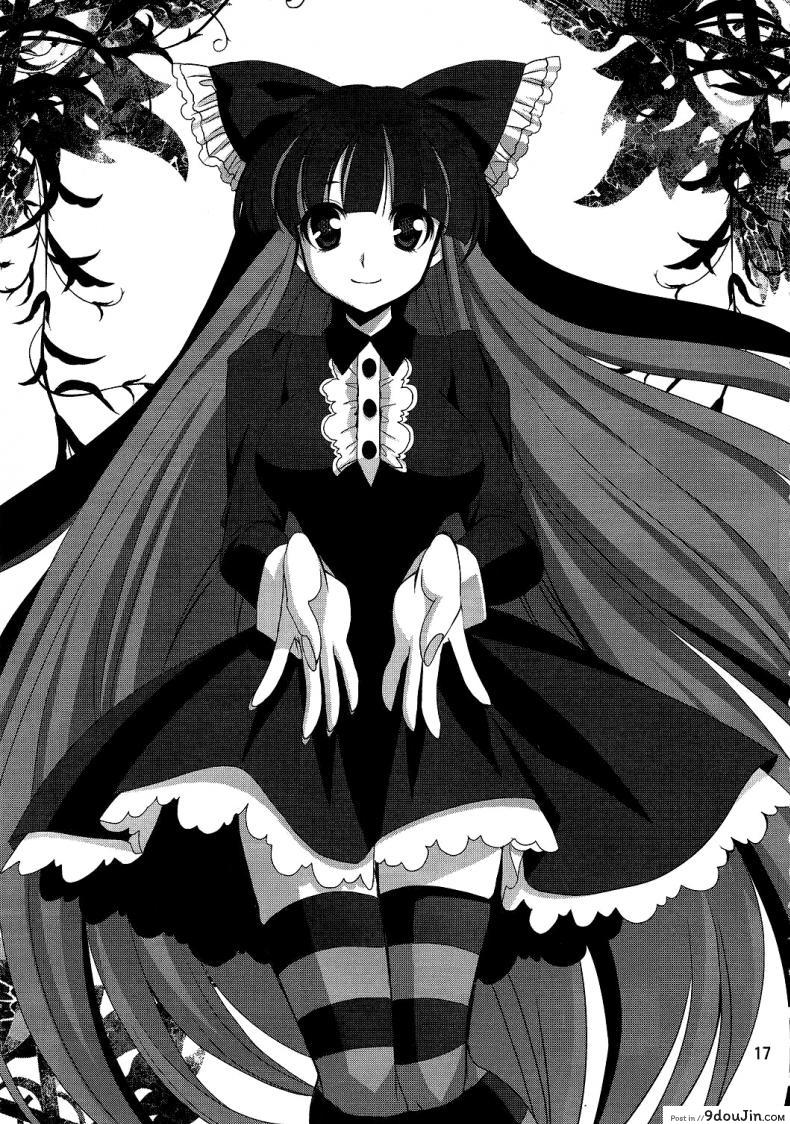 อ่านโดจิน นางฟ้าล่าแต้ม [Plum (Kanna)] Serious Angel แปลไทย หน้าที่ 16