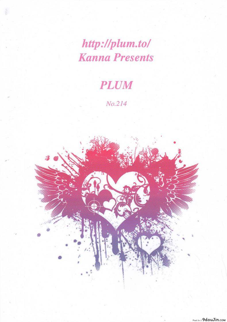 อ่านโดจิน นางฟ้าล่าแต้ม [Plum (Kanna)] Serious Angel แปลไทย หน้าที่ 18
