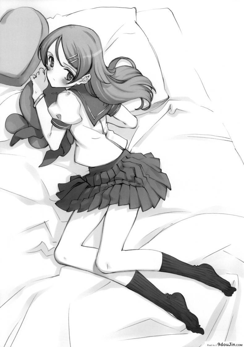 อ่านโดจิน คิดเรื่องไม่เข้าท่า [Shoujo Kishidan (Oyari Ashito)] KURONEKO NO TANGO อ่านฟรี หน้าที่ 23
