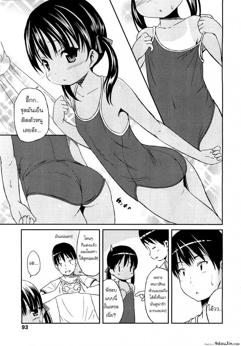 ที่บ้านร้อน ห้องพี่ดีกว่า Hiyake @ Daisuki 27 อ่านโดจิน ที่บ้านร้อน ห้องพี่ดีกว่า Hiyake @ Daisuki หน้าที่ 5