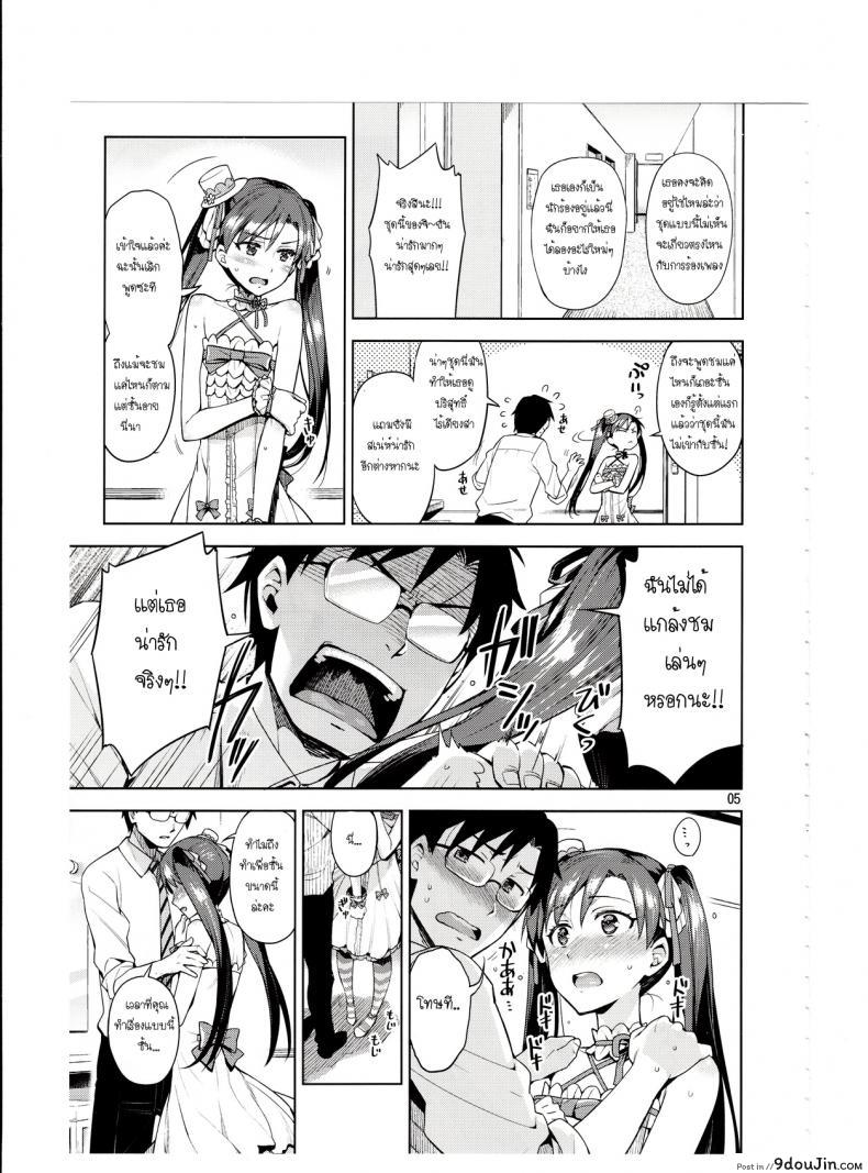 อ่านโดจิน พูดจริงไม่ได้หลอก [ReDrop (Miyamoto Smoke, Otsumami)] Chihaya ga Kawai Sugite Gaman Dekinaku Natta…!! หน้าที่ 4