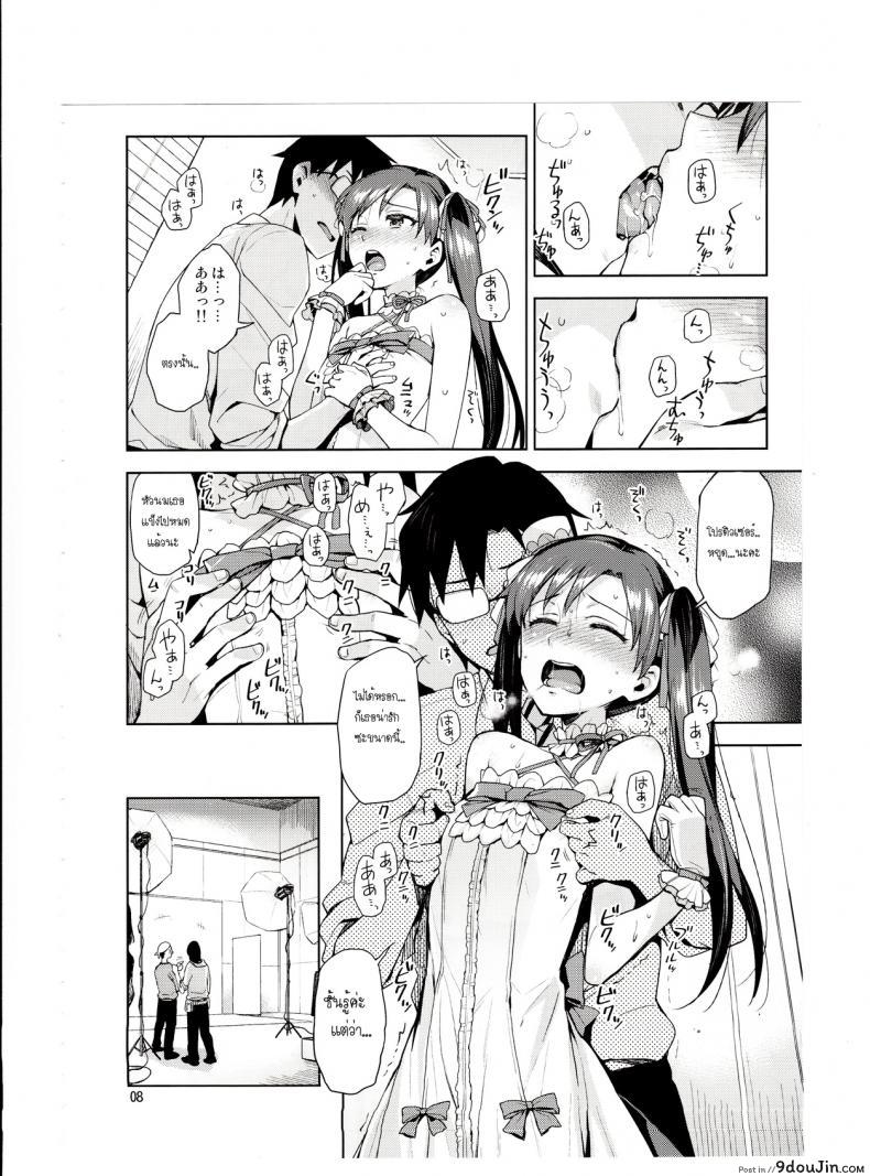 อ่านโดจิน พูดจริงไม่ได้หลอก [ReDrop (Miyamoto Smoke, Otsumami)] Chihaya ga Kawai Sugite Gaman Dekinaku Natta…!! แปลไทย หน้าที่ 7