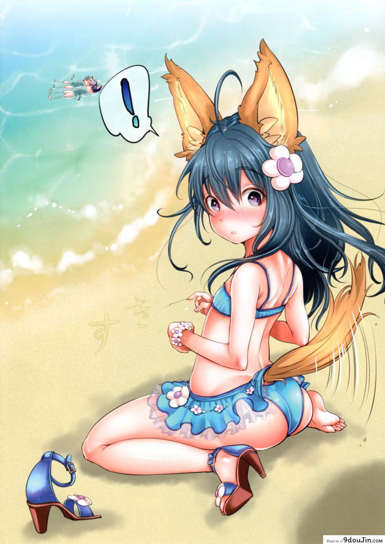 อ่านโดจิน นอนนิ่งๆ ให้เธอขย่ม Elin Peropero x 3 อ่านฟรี หน้าที่ 4