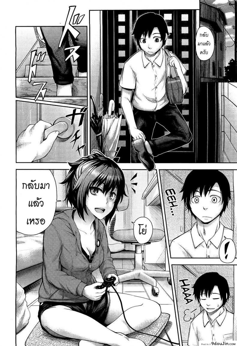 อ่านโดจิน หรือเป็นเพียงแค่ฝันไป [Umezawa Takeki] Futari no Yoru ni… | Their Night Together… หน้าที่ 2