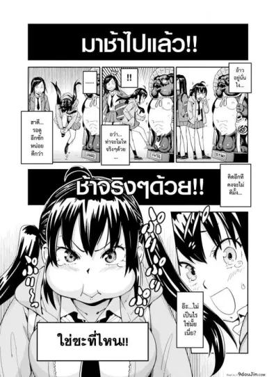 แฟนผมขี้งอน [Konchiki] Ore no Kanojo | PuriPuri Pretty อ่านฟรี