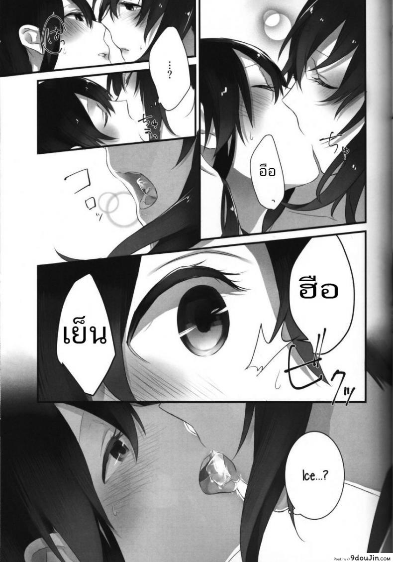 อ่านโดจิน ร้อนแบบนี้ ปี้เถอะน้อง Yuuten 40°C no Koibito แปลไทย หน้าที่ 10