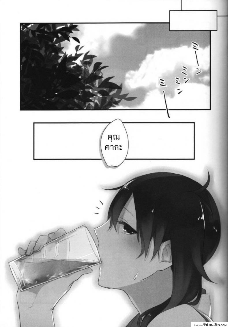 อ่านโดจิน ร้อนแบบนี้ ปี้เถอะน้อง Yuuten 40°C no Koibito แปลไทย หน้าที่ 22