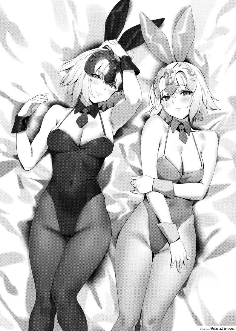 อ่านโดจิน (COMIC1☆15) [OrangeMaru (YD)] Hidden Quest + OrangeMaru Special 08 (Fate/Grand Order) แปลไทย หน้าที่ 27