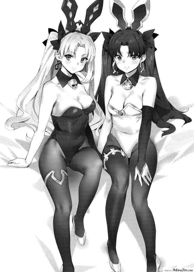 อ่านโดจิน (COMIC1☆15) [OrangeMaru (YD)] Hidden Quest + OrangeMaru Special 08 (Fate/Grand Order) แปลไทย หน้าที่ 30