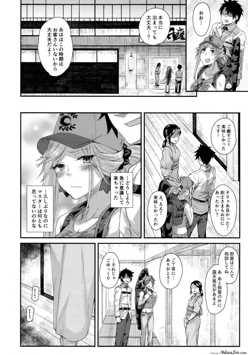 อ่านโดจิน (C95) [Karuwani (Rama)] Hisashiburi ni saikai shita Musashi-chan to hitobanjuu Ecchi suru (Fate/Grand Order) แปลไทย หน้าที่ 4