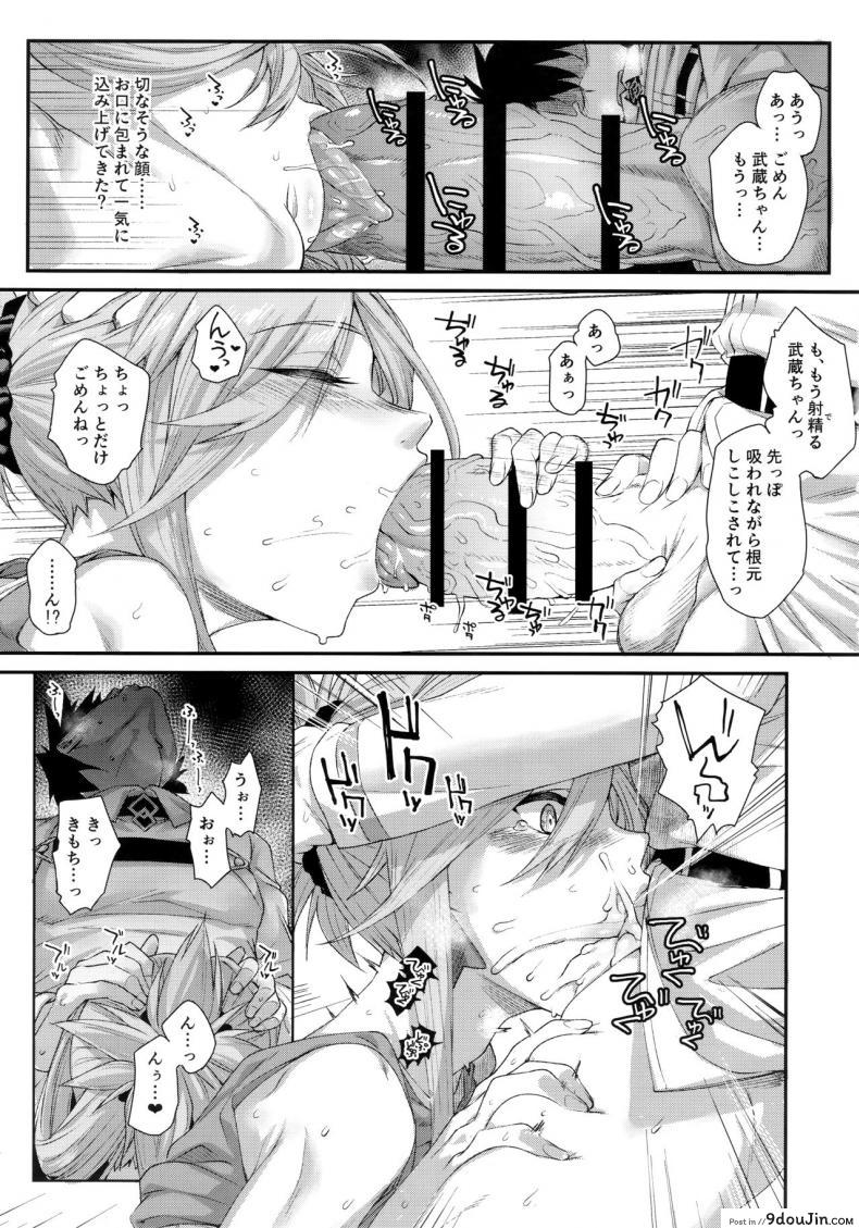อ่านโดจิน (C95) [Karuwani (Rama)] Hisashiburi ni saikai shita Musashi-chan to hitobanjuu Ecchi suru (Fate/Grand Order) แปลไทย หน้าที่ 9