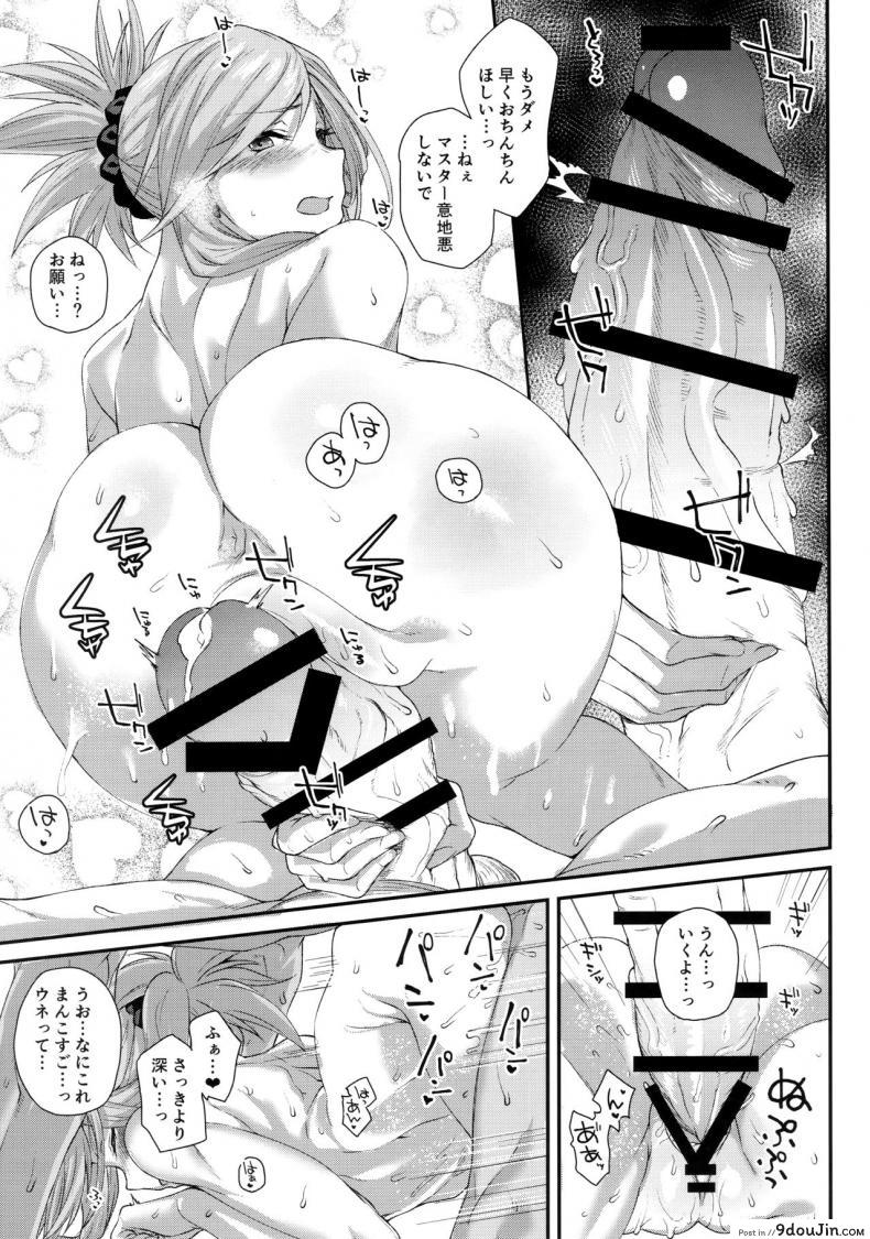 อ่านโดจิน (C95) [Karuwani (Rama)] Hisashiburi ni saikai shita Musashi-chan to hitobanjuu Ecchi suru (Fate/Grand Order) แปลไทย หน้าที่ 19