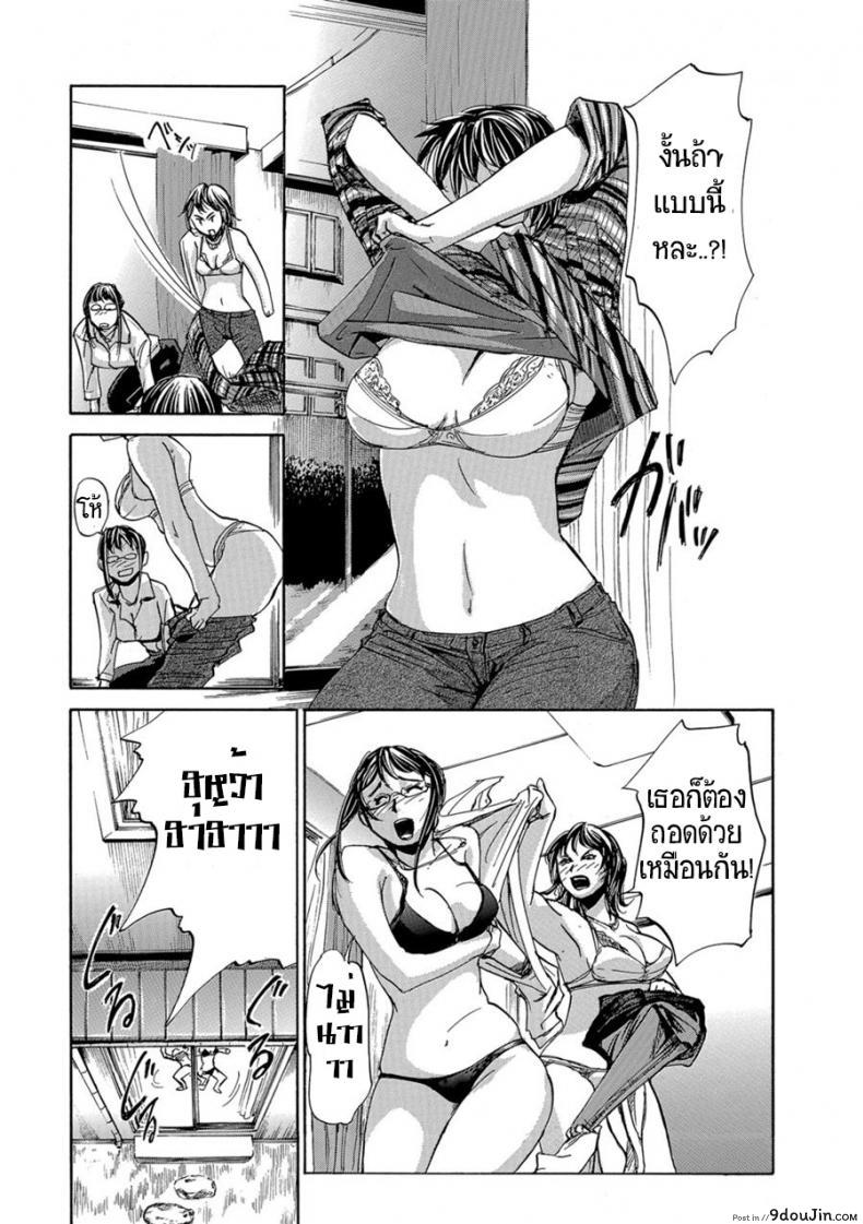 อ่านโดจิน รักข้ามวัย สาวรุ่นแม่ [Edo Shigezu] Okaa-san Houimou – Twin Mother Encirclement? (Web Comic Toutetsu Vol. 9) หน้าที่ 5