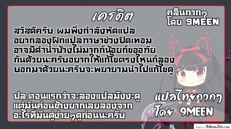 อ่านโดจิน รักข้ามวัย สาวรุ่นแม่ [Edo Shigezu] Okaa-san Houimou อ่านฟรี หน้าที่ 17