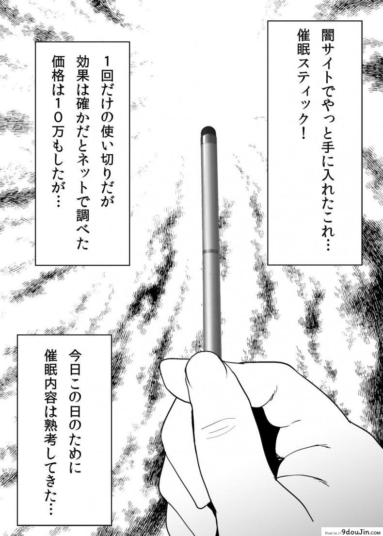 อ่านโดจิน [Kasuterura (Shima Syu)] Bishoujo Layer Saimin Off-Pako (Fate/Grand Order) หน้าที่ 4