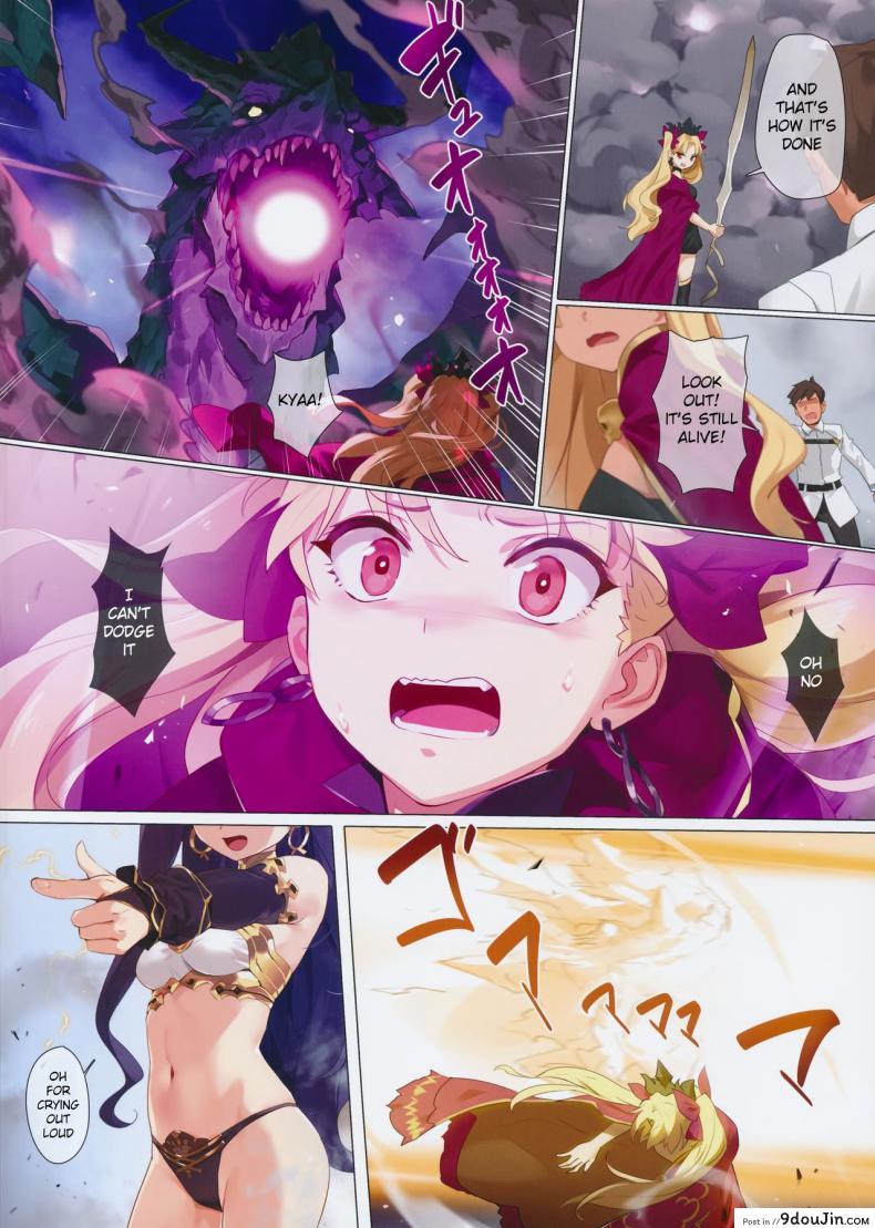 อ่านโดจิน (COMIC1☆13) [OrangeMaru (YD)] Skill Kyouka Kaikin + OrangeMaru Special 04 (Fate/Grand Order) [English] [Belldandy100] [Decensored] หน้าที่ 3