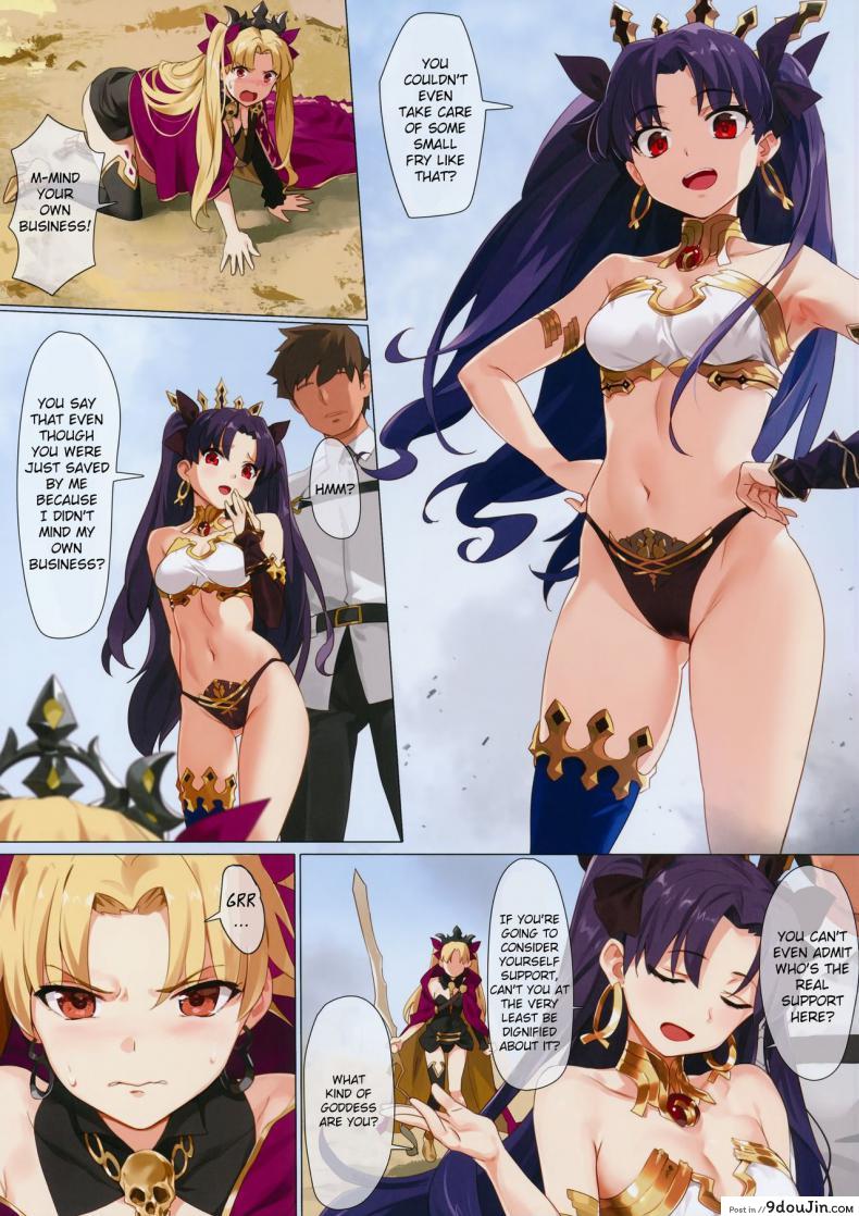 อ่านโดจิน (COMIC1☆13) [OrangeMaru (YD)] Skill Kyouka Kaikin + OrangeMaru Special 04 (Fate/Grand Order) [English] [Belldandy100] [Decensored] หน้าที่ 4