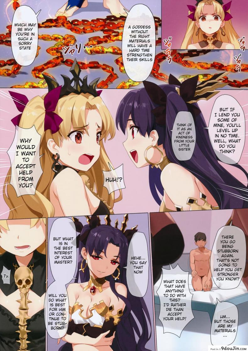 อ่านโดจิน (COMIC1☆13) [OrangeMaru (YD)] Skill Kyouka Kaikin + OrangeMaru Special 04 (Fate/Grand Order) อ่านฟรี หน้าที่ 12