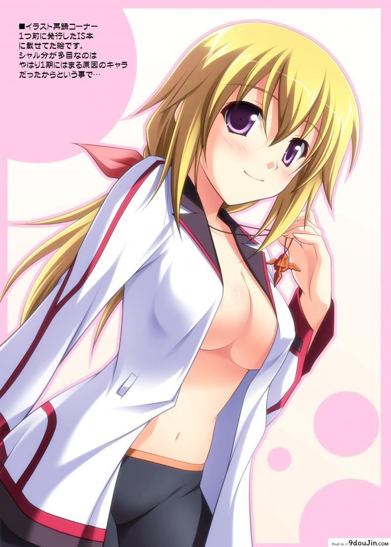 อ่านโดจิน [KOJI2 (Tsuda Akira)] Nohohon Biyori+ (IS) อาบน้ำเสร็จ รีดน้ำต่อ แปลไทย หน้าที่ 16
