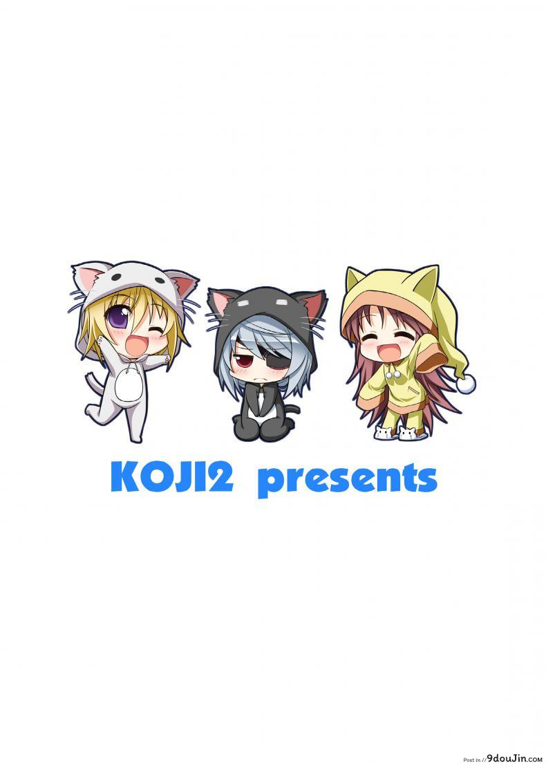 อ่านโดจิน [KOJI2 (Tsuda Akira)] Nohohon Biyori+ (IS) อาบน้ำเสร็จ รีดน้ำต่อ แปลไทย หน้าที่ 26