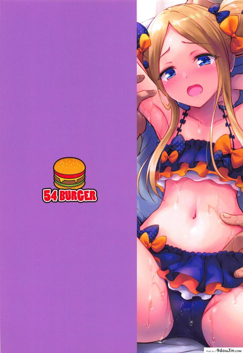 อ่านโดจิน (C95) [54BURGER (Marugoshi)] Chaldea Loli Massage (Fate/Grand Order) แปลไทย หน้าที่ 26