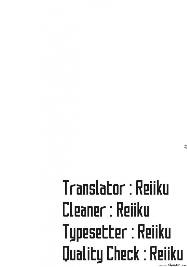 อ่านโดจิน Manatsu no Seifuku [fuka fuka (Sekiya Asami)] แปลไทย หน้าที่ 26