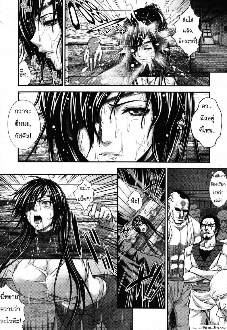 อ่านโดจิน กัปตันไม่เข้าใจลูกน้อง [Zucchini] Hakudaku Kaizoku Leila | Semen-Covered Pirate Leila หน้าที่ 2