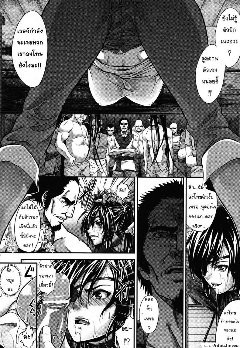 อ่านโดจิน กัปตันไม่เข้าใจลูกน้อง [Zucchini] Hakudaku Kaizoku Leila | Semen-Covered Pirate Leila หน้าที่ 3