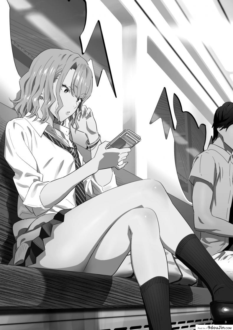 อ่านโดจิน [Hito no Fundoshi (Yukiyoshi Mamizu)] EXCITING REFLEXOLOGY [English] [Digital] หน้าที่ 2