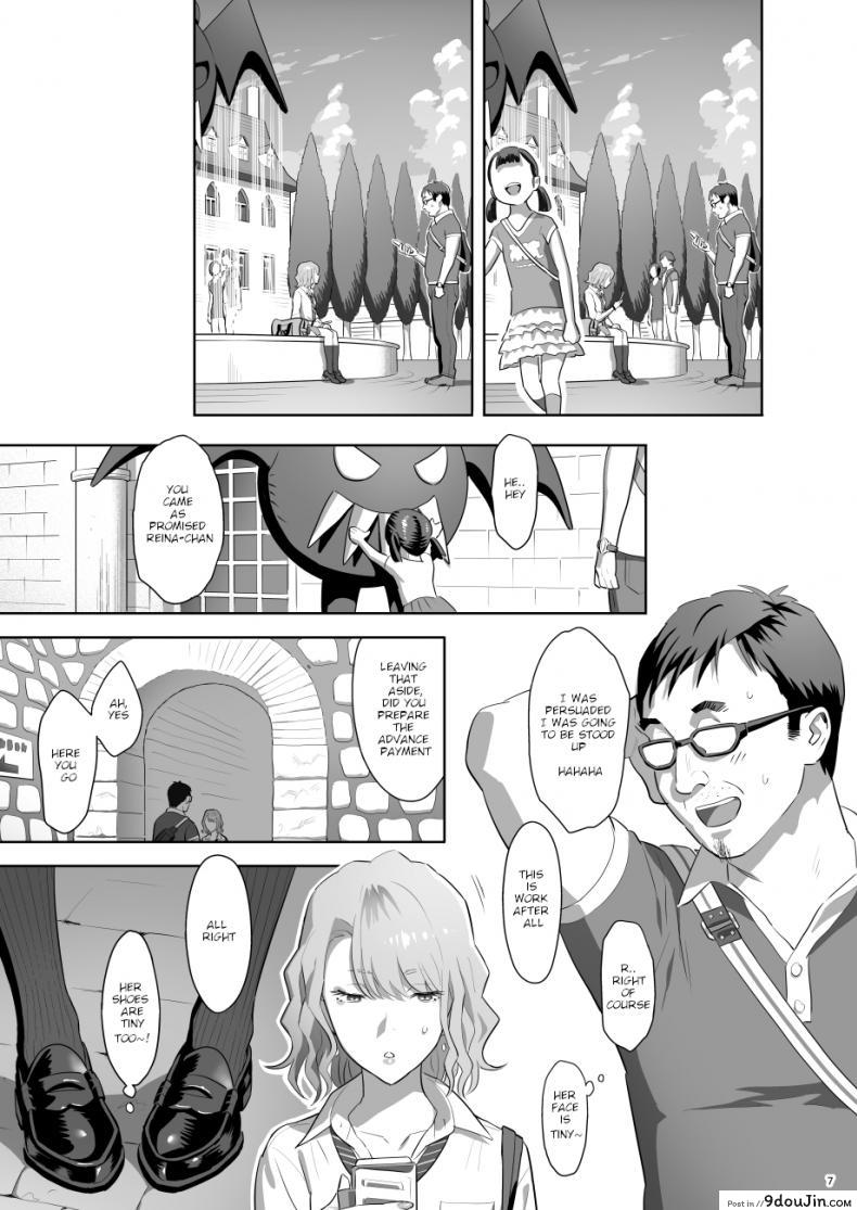 อ่านโดจิน [Hito no Fundoshi (Yukiyoshi Mamizu)] EXCITING REFLEXOLOGY แปลไทย หน้าที่ 6