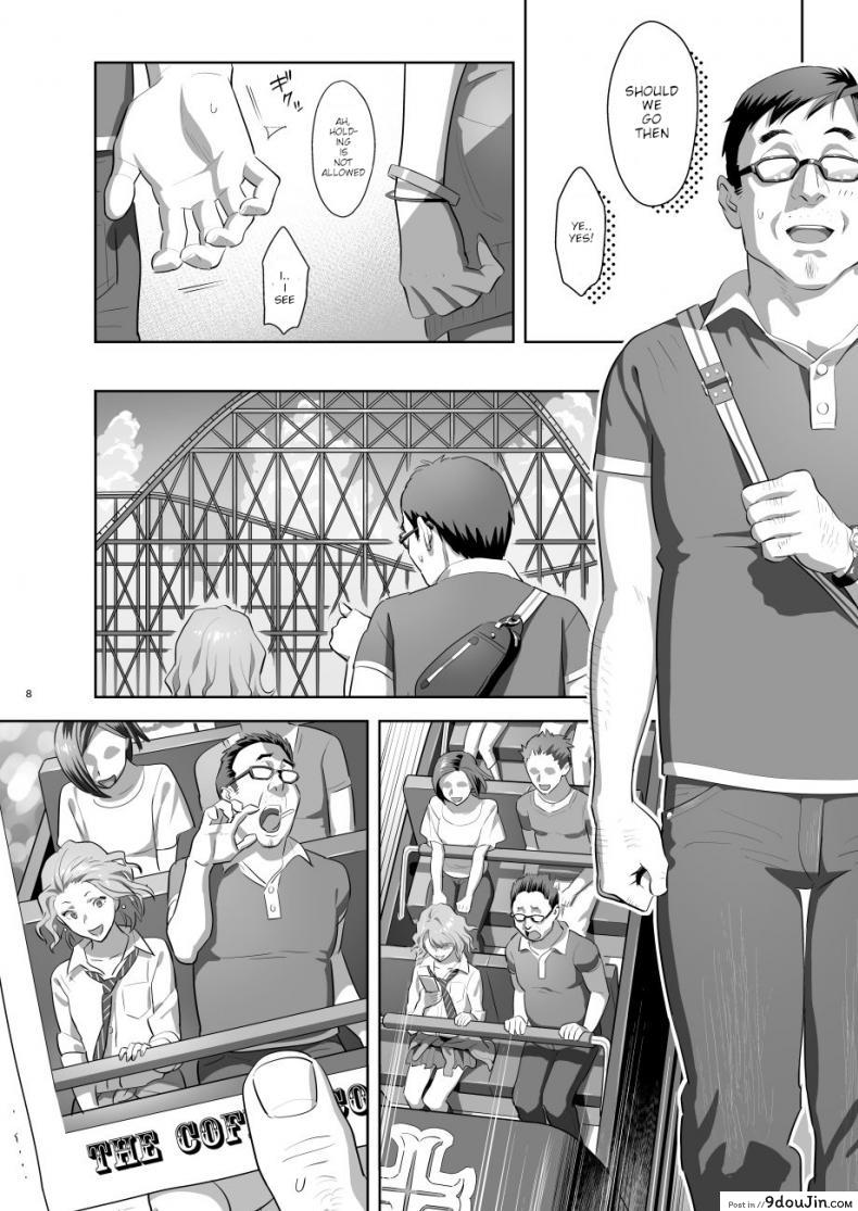 อ่านโดจิน [Hito no Fundoshi (Yukiyoshi Mamizu)] EXCITING REFLEXOLOGY แปลไทย หน้าที่ 7