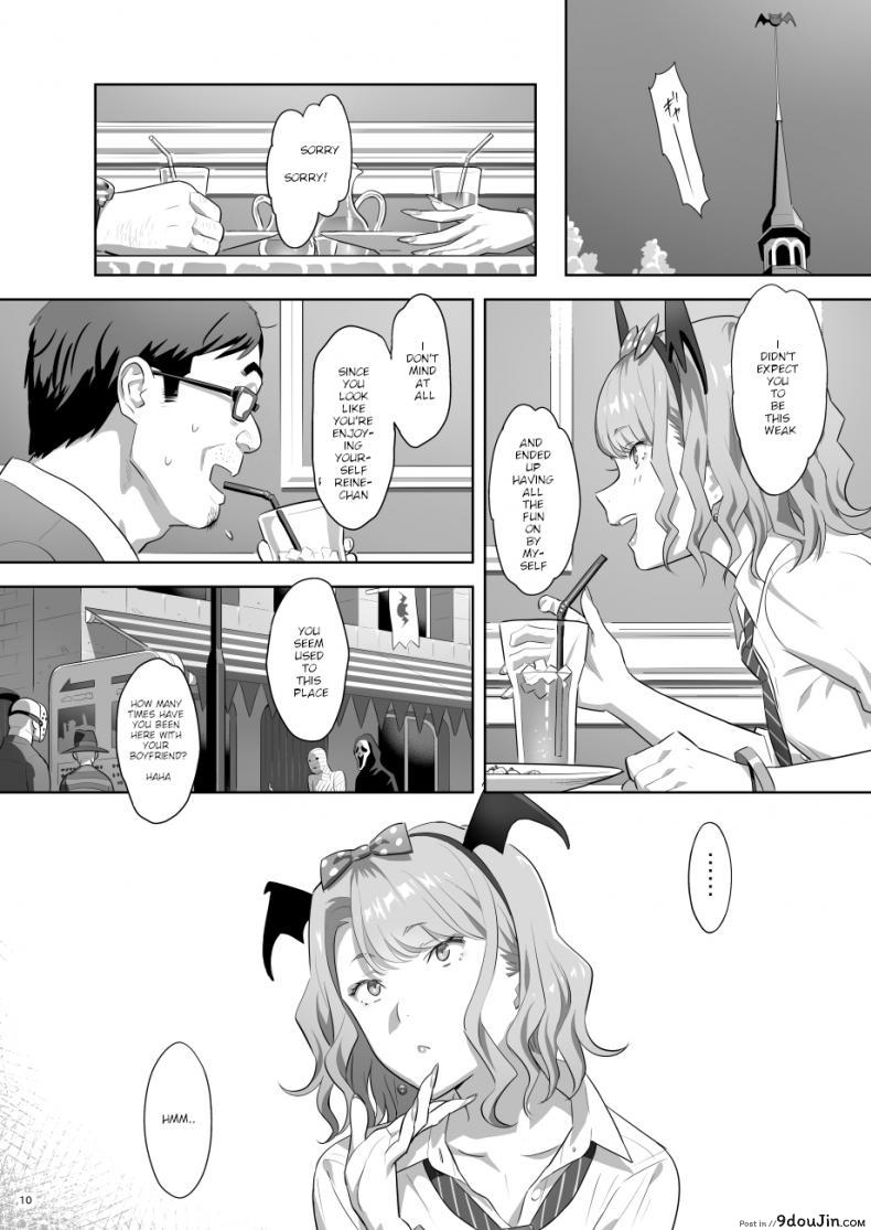 อ่านโดจิน [Hito no Fundoshi (Yukiyoshi Mamizu)] EXCITING REFLEXOLOGY แปลไทย หน้าที่ 9