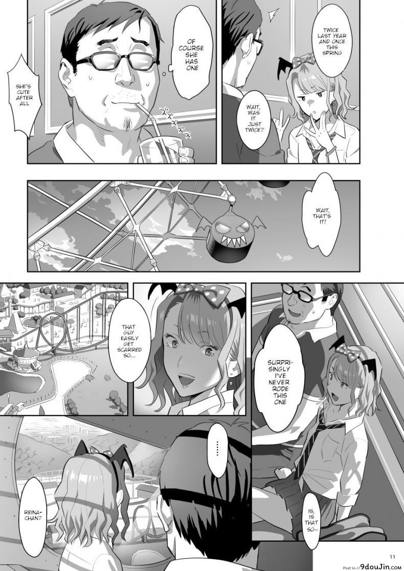 อ่านโดจิน [Hito no Fundoshi (Yukiyoshi Mamizu)] EXCITING REFLEXOLOGY แปลไทย หน้าที่ 10