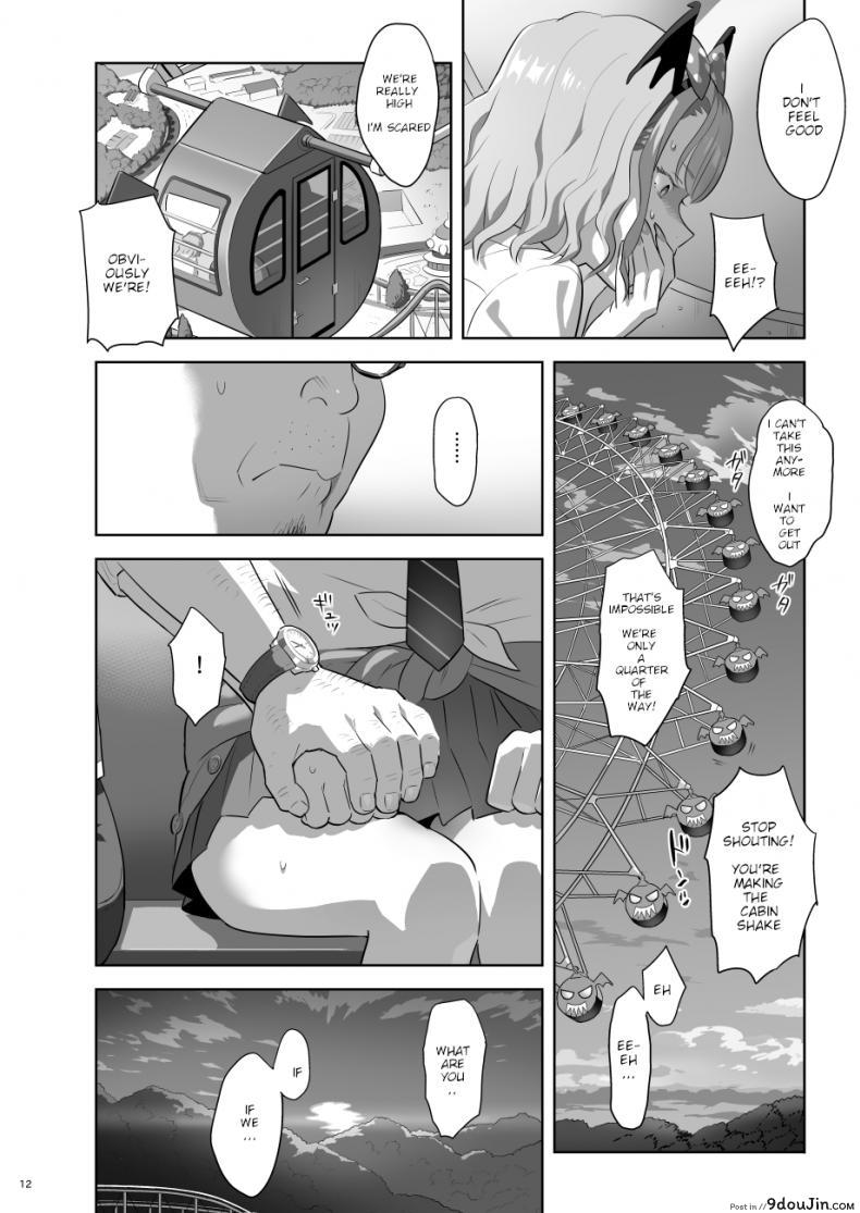 อ่านโดจิน [Hito no Fundoshi (Yukiyoshi Mamizu)] EXCITING REFLEXOLOGY แปลไทย หน้าที่ 11