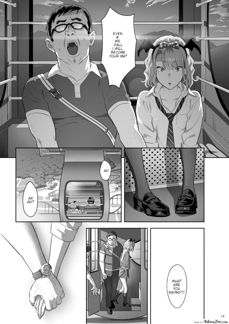 อ่านโดจิน [Hito no Fundoshi (Yukiyoshi Mamizu)] EXCITING REFLEXOLOGY แปลไทย หน้าที่ 12